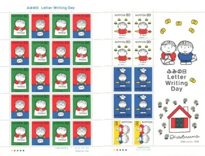 Dick Bruna Illustration Letter Writing Day Postage Stamps Sheet + Flyer 1998 set - Image 1 of 4
