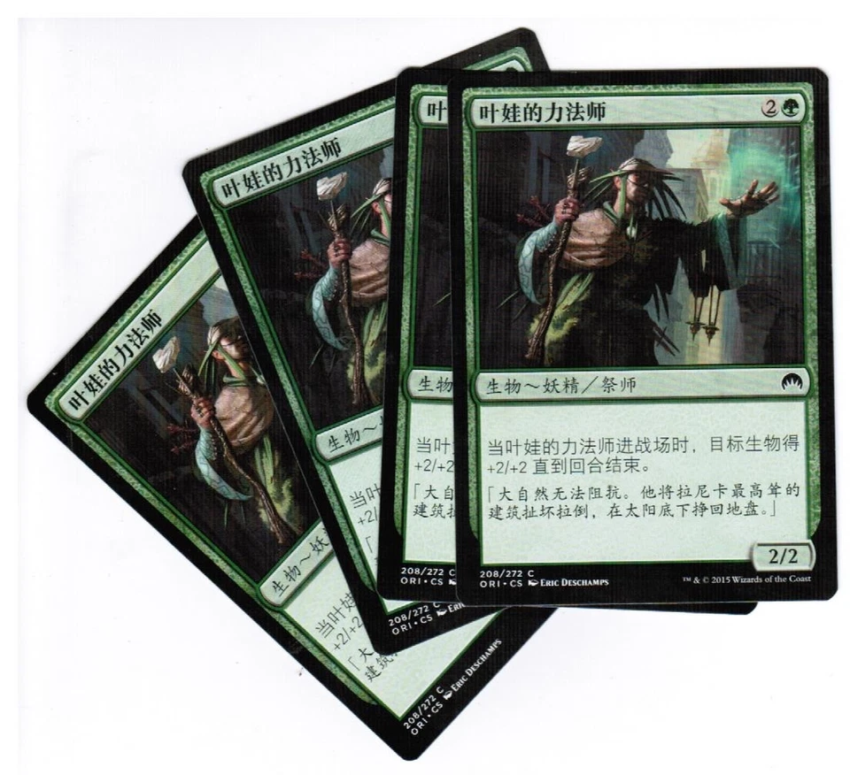 4x Yeva's Forcemage Magic Origins Chinese Unplayed NM  Cards - Image 1 of 1