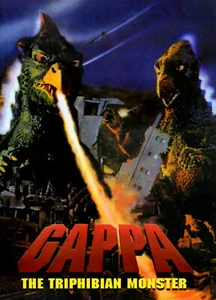 GAPPA THE TRIPHIBIAN MONSTERS NEW DVD - Picture 1 of 1