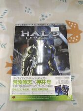 Halo Legends Japanese original specification, first limited Bonus Included 3DVD