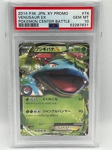 PSA 10 - Venusaur EX 074/XY-P Pokemon Center Battle - Rare Japanese Promo Card - Picture 1 of 2