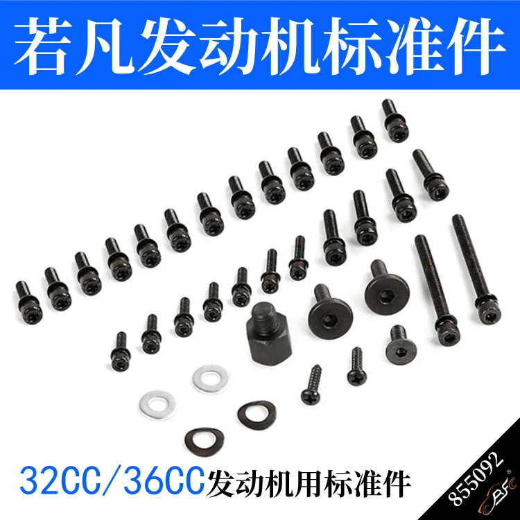 Screw set for Rovan Rofun 29/30.5/32/36/45/71CC Engine RC CAR PART - Image 1 of 1