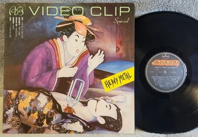 Video Clip Special Heavy Metal - 1984 Brazil LP - Heavy Metal Comp - VG++ - Image 1 of 2