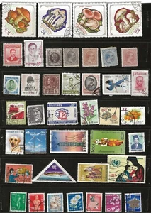 FAR EAST   MIX x 39 USED ALL DIFFERENT   LOT T - Picture 1 of 1