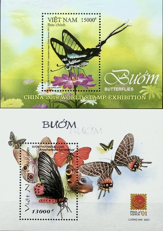 VIETNAM BEAUTIFUL 2001/2019 BUTTERFLY S/S, MNH, PERF. - Image 1 of 1