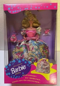 Ultra Glamour Barbie Foreign Issue Philippines #61175 - Rare (Pink 1993) - Picture 1 of 5