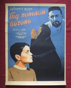 Big 1967 USSR Movie POSTER// Fire under Ashes//Authentic Vintage Soviet 32"=83cm - Picture 1 of 4