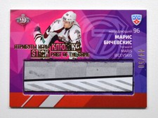 2014-15 KHL Part of the Game Stick Dinamo Riga #STI-018 Maris Bicevskis 44/50