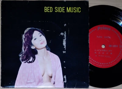 BED SIDE MUSIC japan porn shop only 7" x 2 cheesecake sexy moody lounge jazz - Image 1 of 3