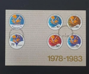 Singapore 1983 Asian Submarine Cable Network , MS CTO - Picture 1 of 2
