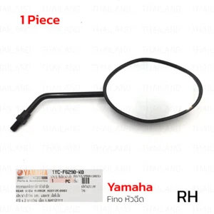 Right Rear View Mirror For Yamaha Fino 2019 - 2024 - Picture 1 of 9