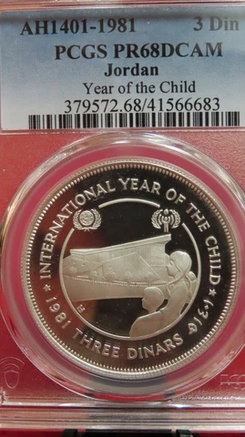1981 JORDAN SILVER 3 DINARS S3D YEAR OF THE CHILD PCGS PF 69 ULTRA CAMEO PERFECT Cover