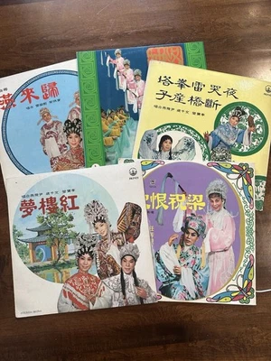 Vintage 1950’s Hong Kong Chinese Opera Vinyl Lot Of 5 Made In Hong Kong VG+ RARE - Image 1 of 4