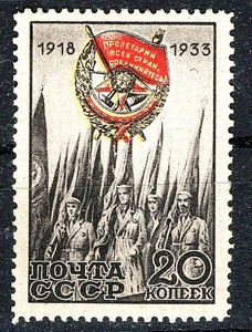 Rusia Zag #573-575 1933 MvLH OG VF BANDERA error desplazado rojo amarillo - Imagen 1 de 3