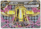 Pokemon TCG XY10 Awakening Psychic King - Bronzong BREAK 049/078 (Japanese)