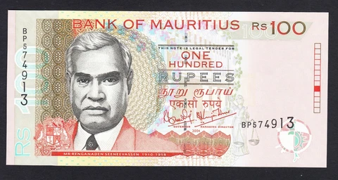 Mauritius 100 Rupees 2004  UNC P. 51,   Banknotes, Uncirculated Cover