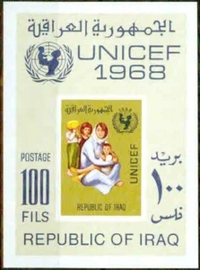 IRAQ – 1968-UNICEF-VF** - Bild 1 von 1
