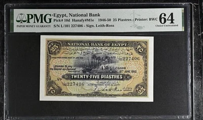 1946-50 EGYPT NATIONAL BANK P-10d 25 PIASTRES PMG 64 - Image 1 of 3