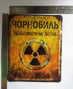 Sowjetzeit Warnschild - Tschernobyl, Strahlung, Reisen und Durchfahrt verboten №2 - Bild 1 von 3