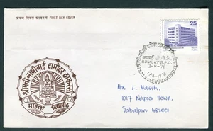 1976 India FDC Shreemati Nathibai Damodar Thackersey Womens University first day - Picture 1 of 1