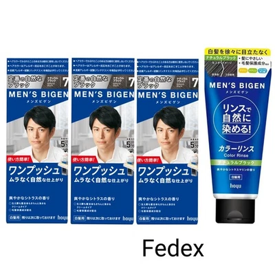 HOYU MEN'S BIGEN  DYEING CREAM  #7 NATURAL BLACK ×3+Color Rinse Natural Black  - Image 1 of 4