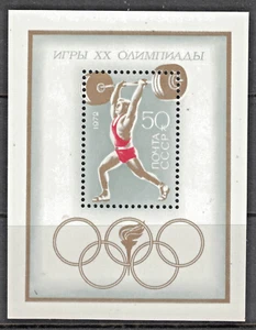 RUSSIA,USSR:1972 SC#3989 S/S MNH 20th Olympic Games AS771 - Picture 1 of 2