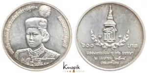 Tailandia (Siam), Rama IX., 600 Baht BE 2534 / 1991, 36. Geb. la princesa - Imagen 1 de 1
