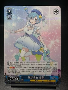 Weiss Schwarz: Re Zero Vol. 3- Magical Girl Rem R RZ/S116-082 - Picture 1 of 1