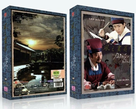 Painter of the Wind  Korean Drama TV Series DVD English Subtitles (K-Drama) Foto 1 de 1