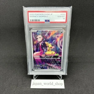 PSA 10 Marnie's Morpeko 020/019 SVOM Starter Set Promo Pokemon Card Japanese - Picture 1 of 6