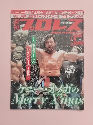 Weekly Pro Wrestling Magazine 1883 | Kenny Omega IWGP Champion! - Image 1 of 2