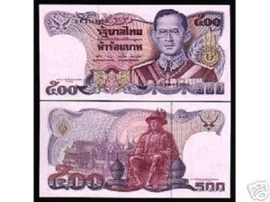 Thailand 500 Baht P-95 1992 Commemorative UNC King "90th Any Queen Mother" NOTE - Picture 1 of 3