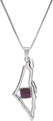 Nano Sim Antigua Biblia Hebrea y Nuevo Testamento Colgante de Plata Mapa de I... - Imagen 1 de 2