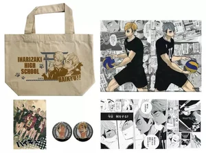 Juego combinado Haikyuu Miya Brothers Jump Festa 2019 bolsa adhesiva archivos transparentes - Imagen 1 de 7