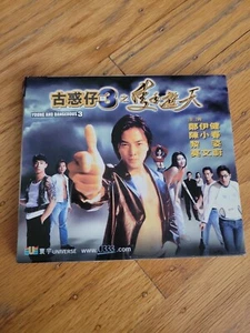Young and Dangerous 3 VCD Ekin Cheng, Andrew Lau, Chan Siu Chun, Gigi Lai - Bild 1 von 2