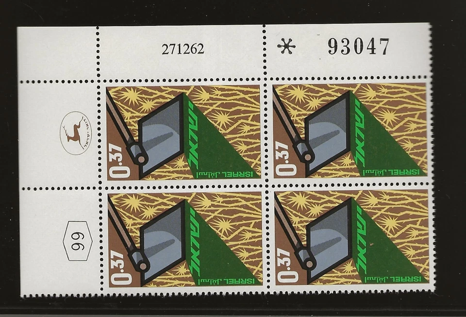 以色列斯科特 #245,板块 1963 完整套装 FVF 全新无标签 — 第 1/1 张图片