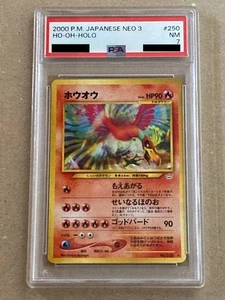 PSA7 HO-OH-HOLO NEO3 #250 NM 2000 Japanese Pokemon card God bird from Japan - Picture 1 of 2