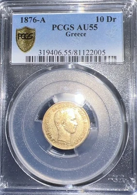 1876 Greece 10 Drachmas PCGS AU 55 - Image 1 of 3