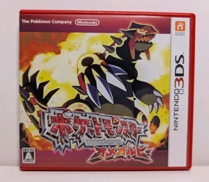 Pokemon Omega Ruby (Nintendo 3DS Japanese). - Picture 1 of 4