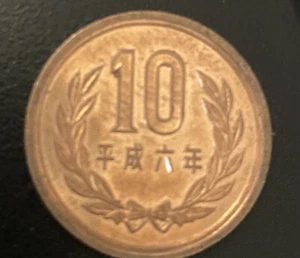 RARE *1952 OLD JAPAN 10 YEN RARE BRONZE COIN - Picture 1 of 2