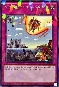 YuGiOh TW02-JP041 Jurrac Impact N-Parallel - Bild 1 von 2