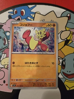 Pokemon TCG-Mienfoo - Stellar Miracle Japanese - sv7 - 055/102 - Image 1 of 2