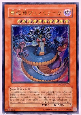 YuGiOh TAEV-JP013 Ultimate Rare Vennominaga the Deity of Poisonous Snake Japanes - Image 1 of 4