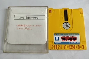 FINAL COMMAND Akai Yosai FAMICOM (NES) Disk System/Game Disk and case-a1121- - Picture 1 of 10