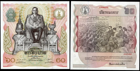 Thailand 60 Baht ND 1987 P 93 COMM. AUnc Cover