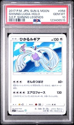 PSA 10 JAPANESE STRENGTH EXPANSION PACK SHINING LEGENDS 058 SHINING LUGIA HOLO - Image 1 of 2