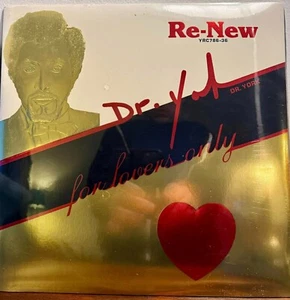 Dr. York  FOR LOVERS ONLY vinyl LP  1986 SEALED NEW - Picture 1 of 3