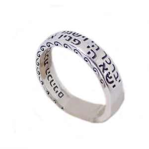 Kabbala Ring mit Priestersegen Silber 925 Amulett Talisman Judaica Geschenk - Bild 1 von 2