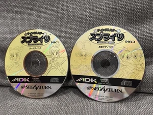 Sega Saturn SS Twinkle Star Sprites (Japan Version) - Discs Only - Picture 1 of 2