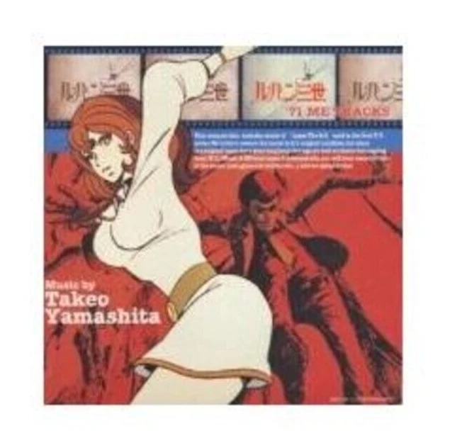  Lupin the 3rd III Third Anime '71 ME TRACKS ORIGINAL SOUNDTRACK CD from JP - Image 1 of 1